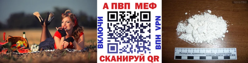 Alpha-PVP мука  Кизел 