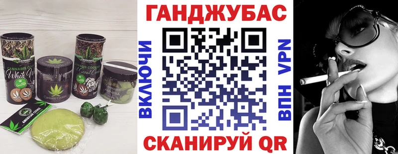Еда ТГК марихуана  Кизел 