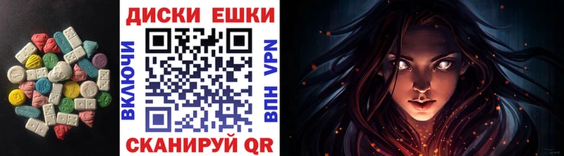 ЭКСТАЗИ XTC Кизел