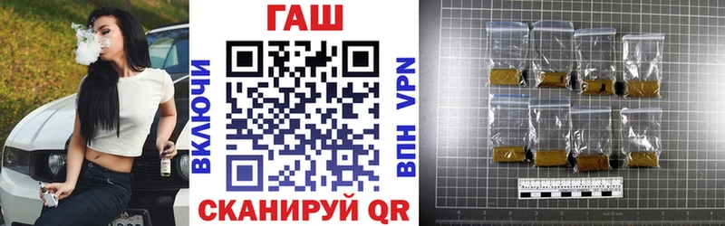 ГАШИШ hashish  Кизел 