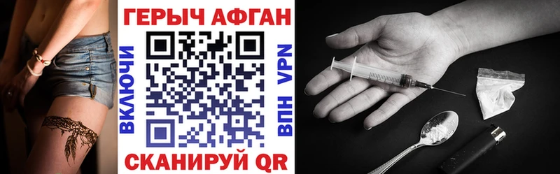 darknet наркотические препараты  Кизел  Героин Heroin 