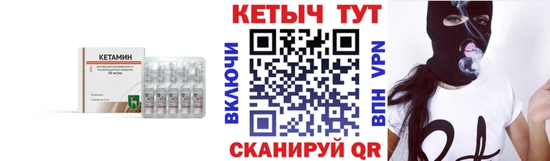 KRAKEN маркетплейс  Кизел  КЕТАМИН ketamine 