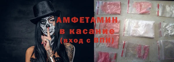 мефедрон Алзамай