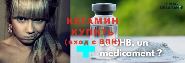 кокаин Дегтярск