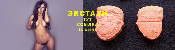 мефедрон Алзамай