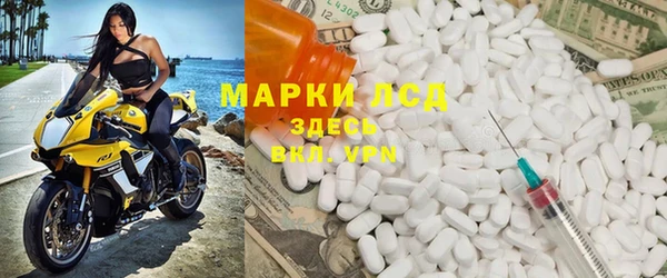 мефедрон Алзамай