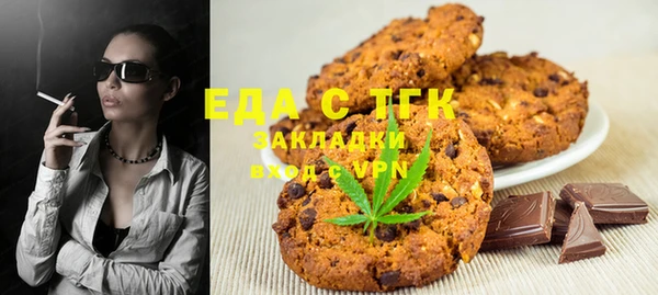 мефедрон Алзамай