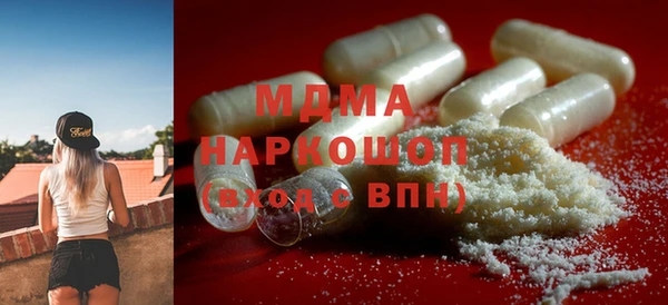 мефедрон Алзамай