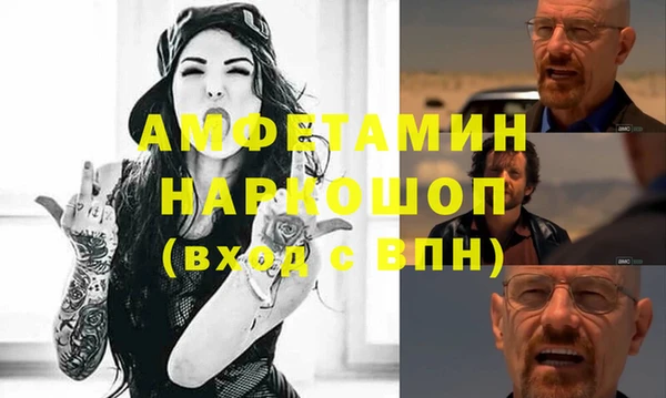 мефедрон Алзамай