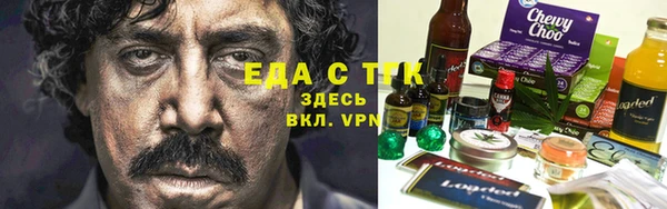 мефедрон Алзамай