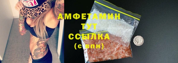 альфа пвп VHQ Дедовск