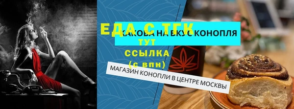 эйфоретик Алексин