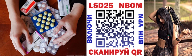 ЛСД экстази кислота  как найти закладки  Кизел 