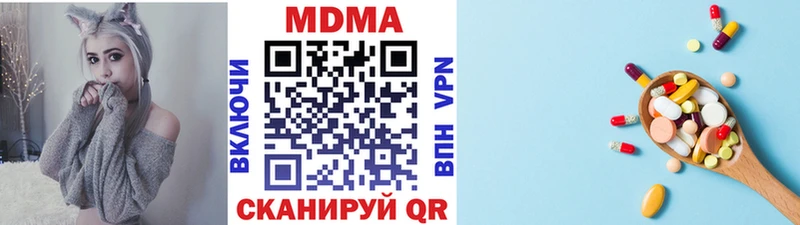 МДМА Molly Кизел