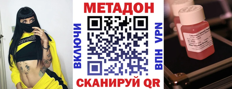 Метадон мёд  сколько стоит  Кизел 