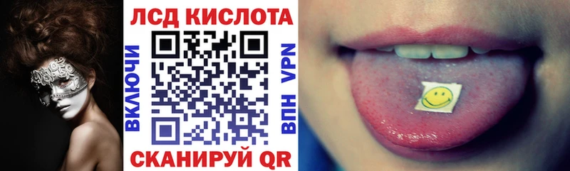Марки NBOMe 1500мкг Кизел