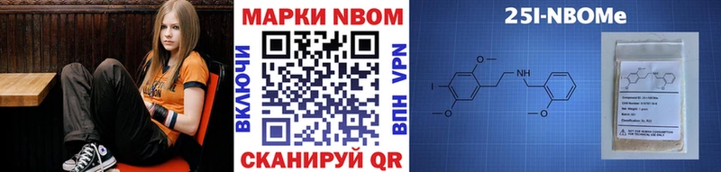 shop клад  Кизел  Марки N-bome 1,8мг 